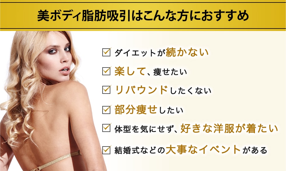 おすすめ
