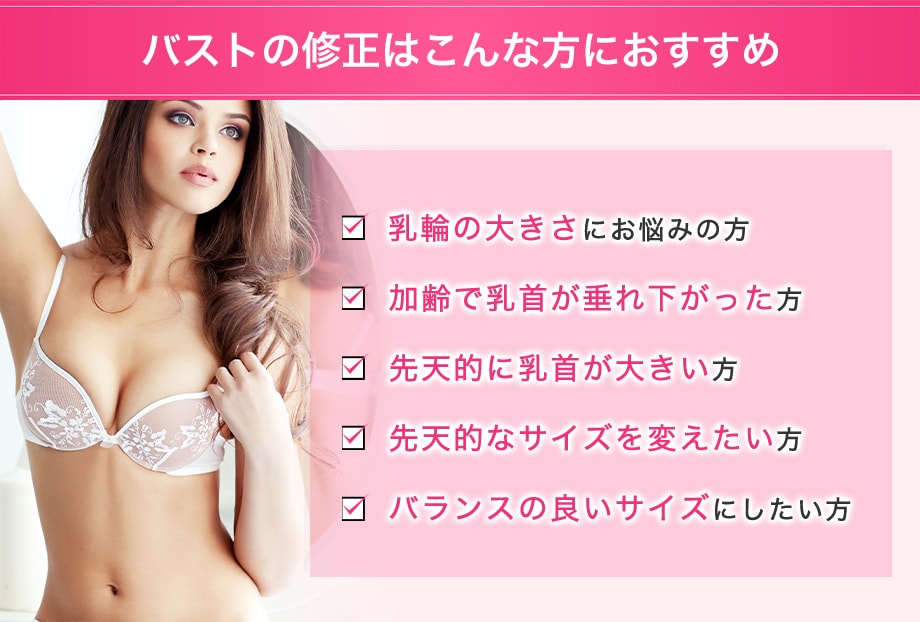 おすすめ