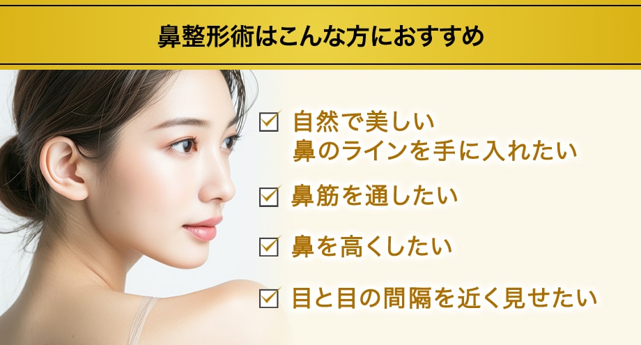 おすすめ