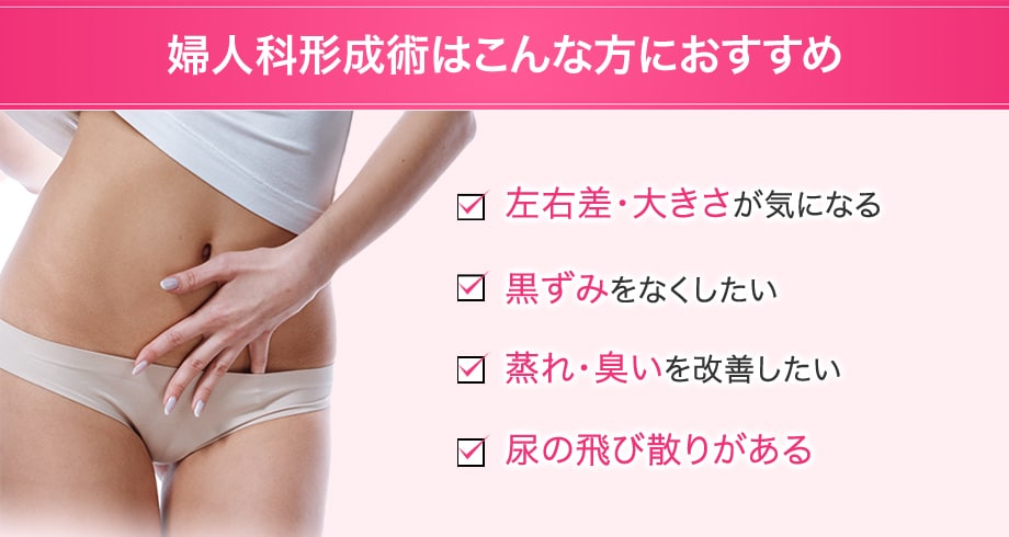 おすすめ