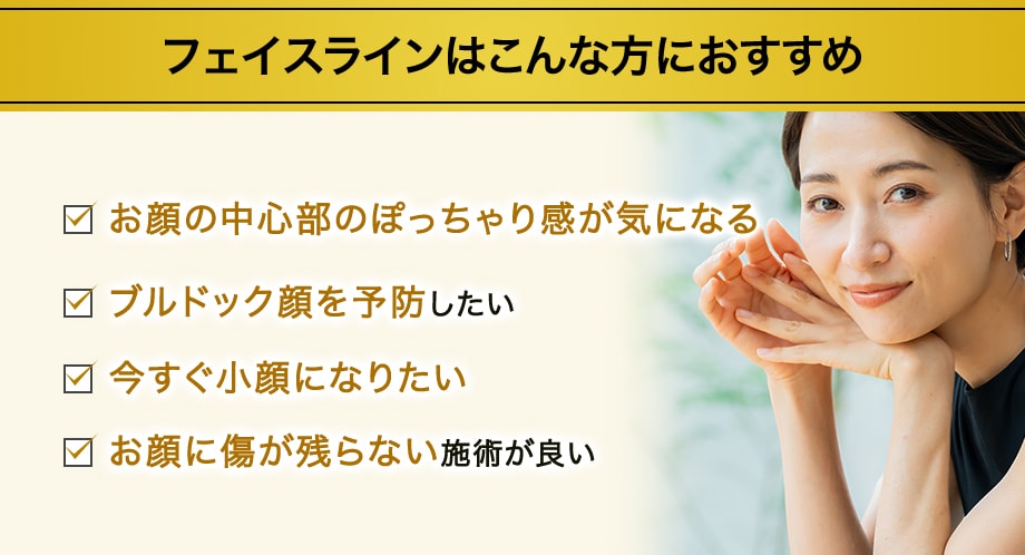 おすすめ