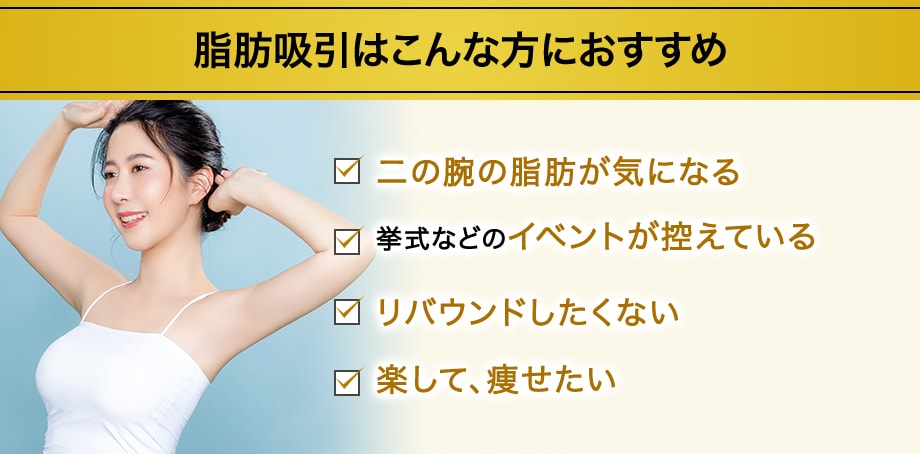 おすすめ