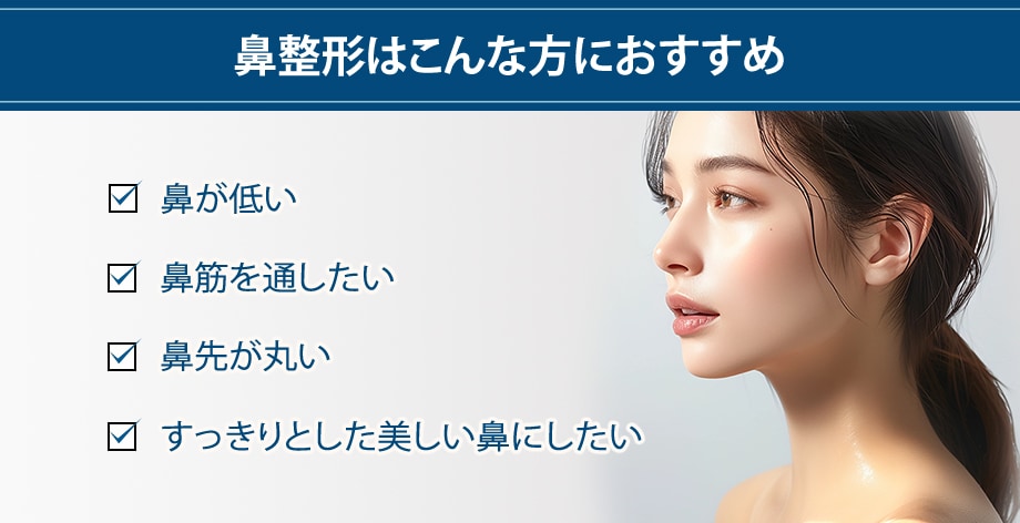 おすすめ