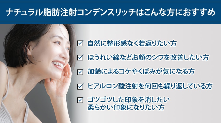 おすすめ
