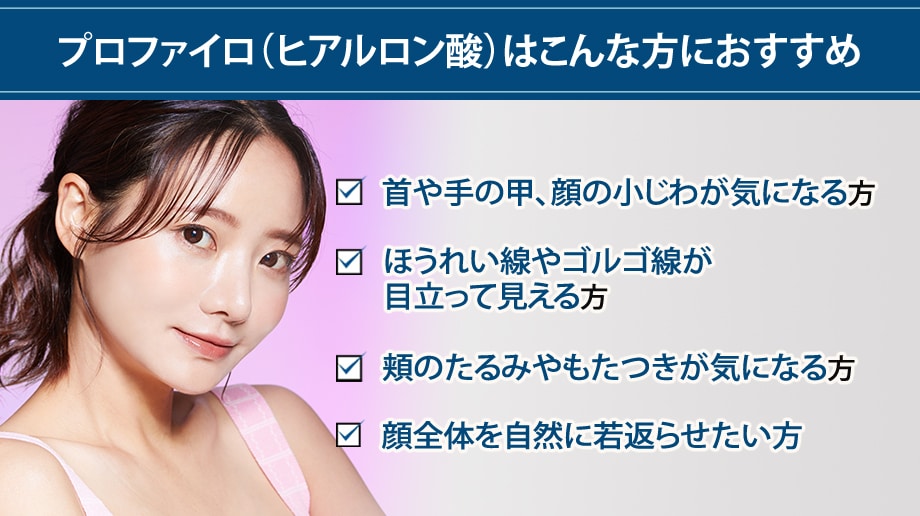 おすすめ