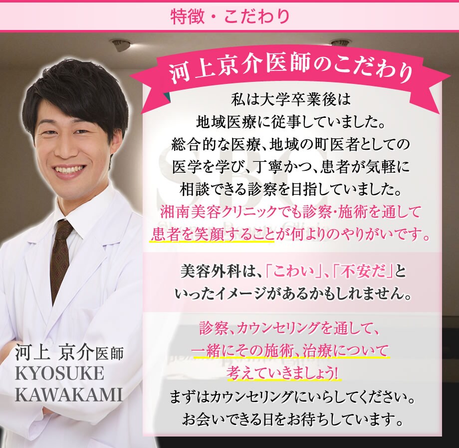最新 年下半期 湘南二重術 週 二重 二重整形モニター募集 美容整形 美容外科の湘南美容クリニック 最新 年下半期 湘南二重術 週 二重 二重整形モニター募集 美容整形 美容外科の湘南美容クリニック