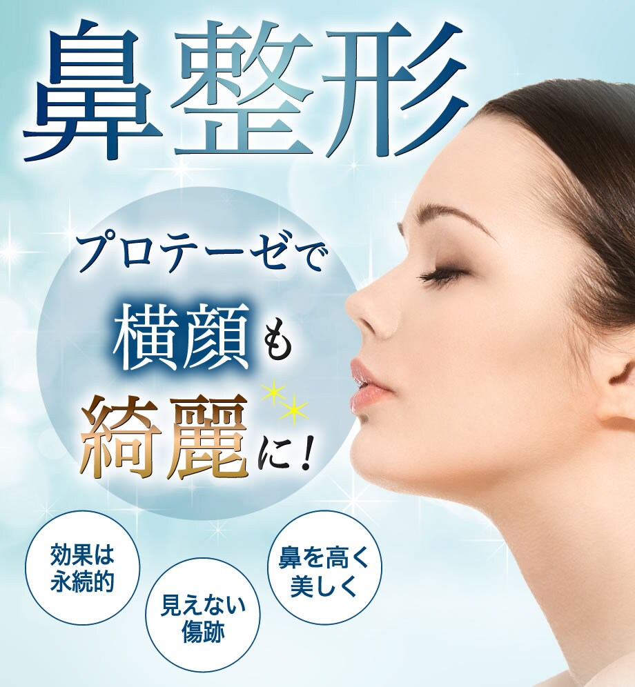 モニター募集