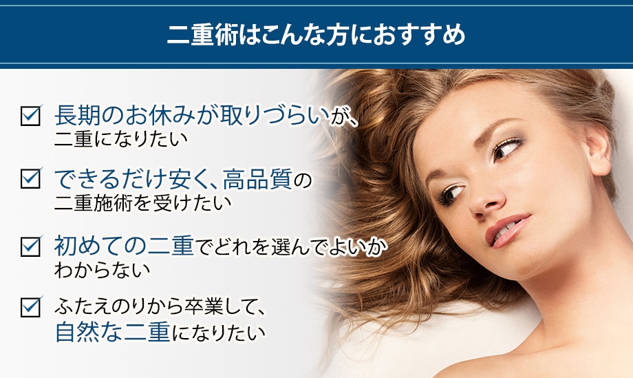 おすすめ