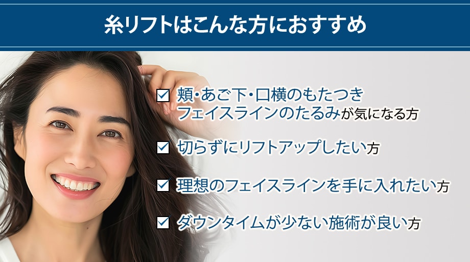 おすすめ