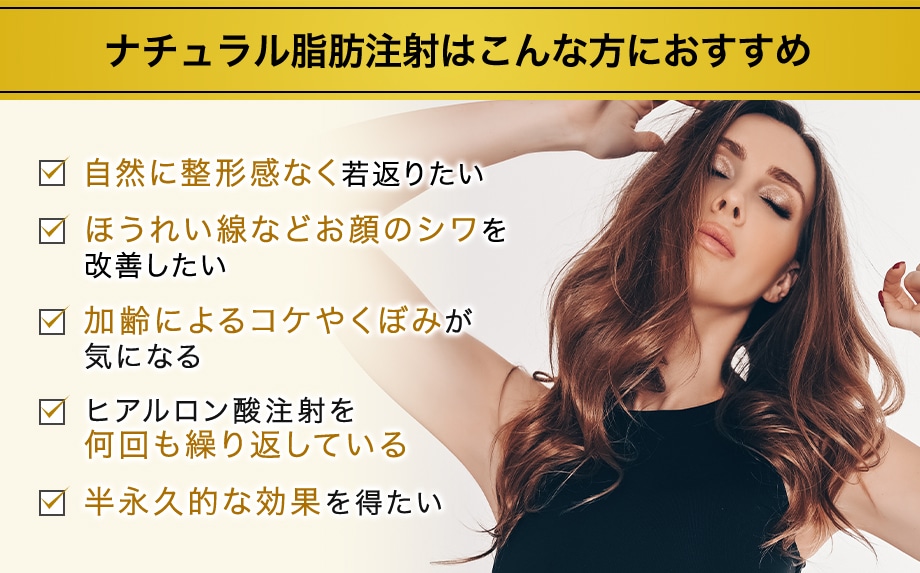 おすすめ