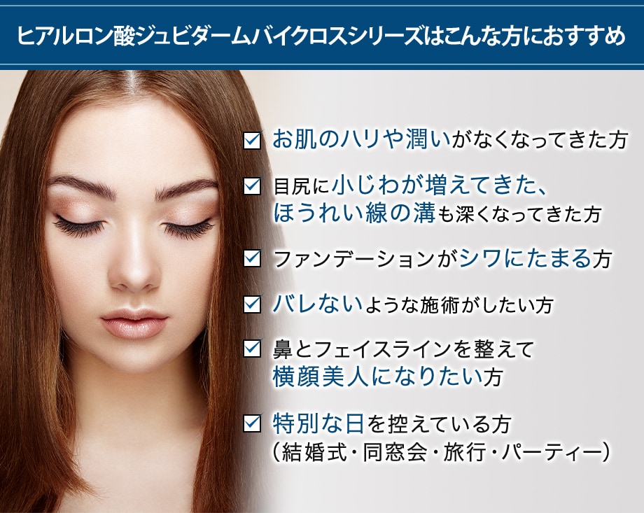 おすすめ