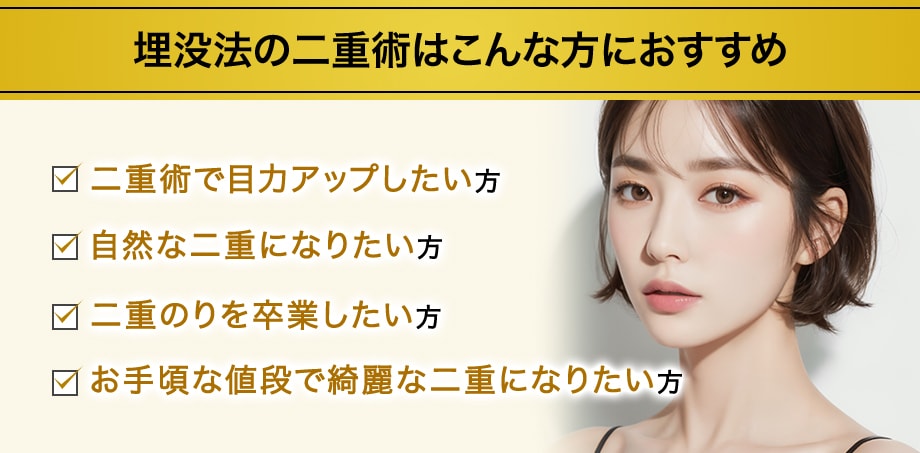 おすすめ
