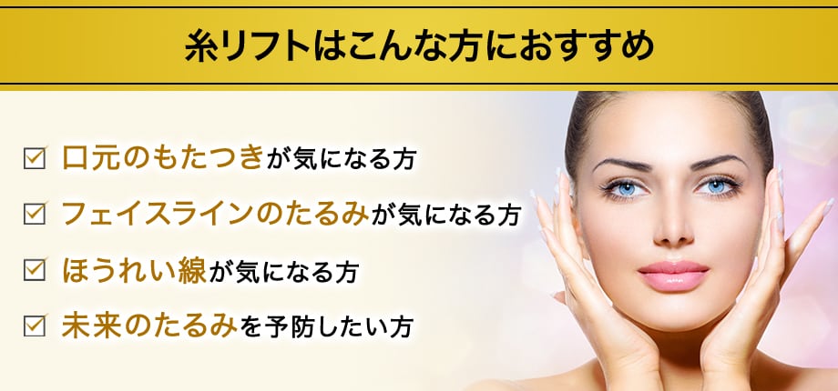 おすすめ