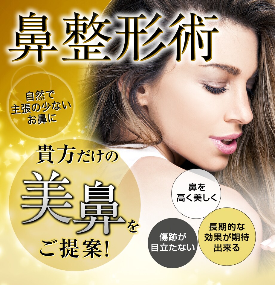 モニター募集