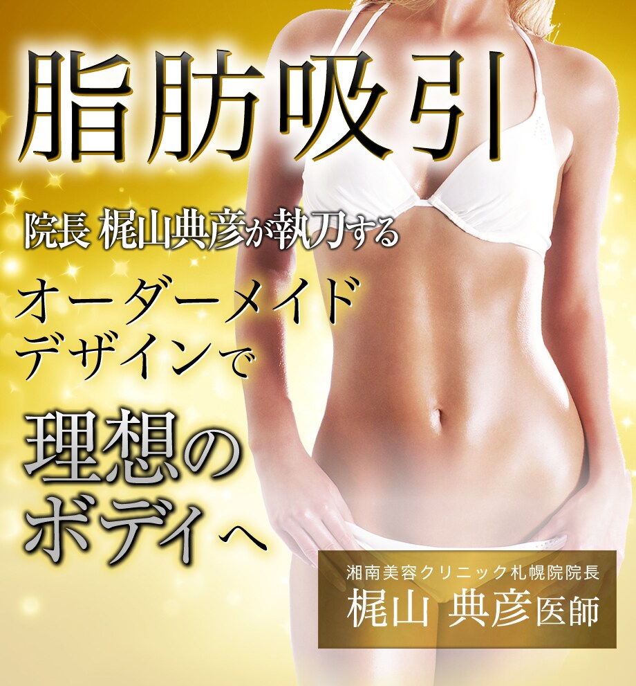 モニター募集