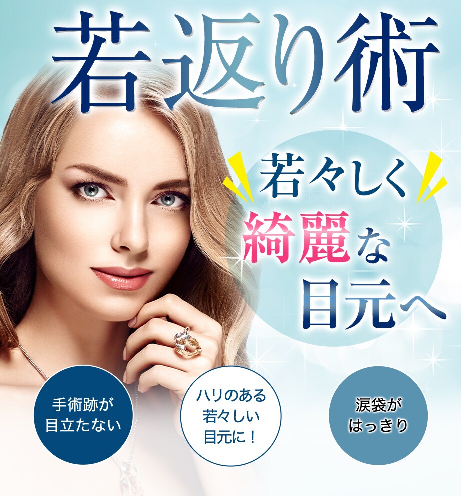 モニター募集