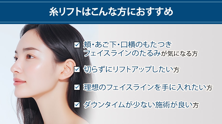 おすすめ