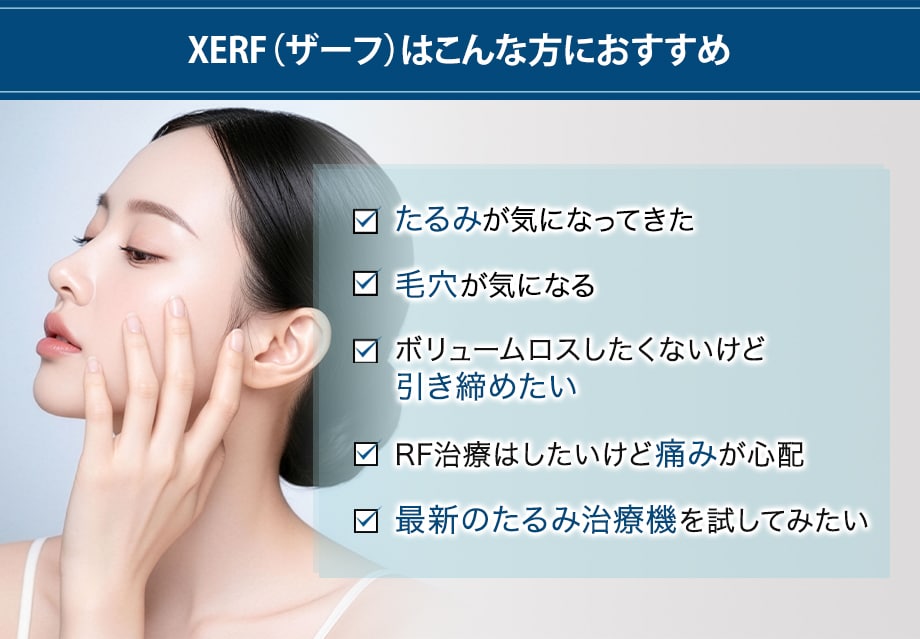 おすすめ