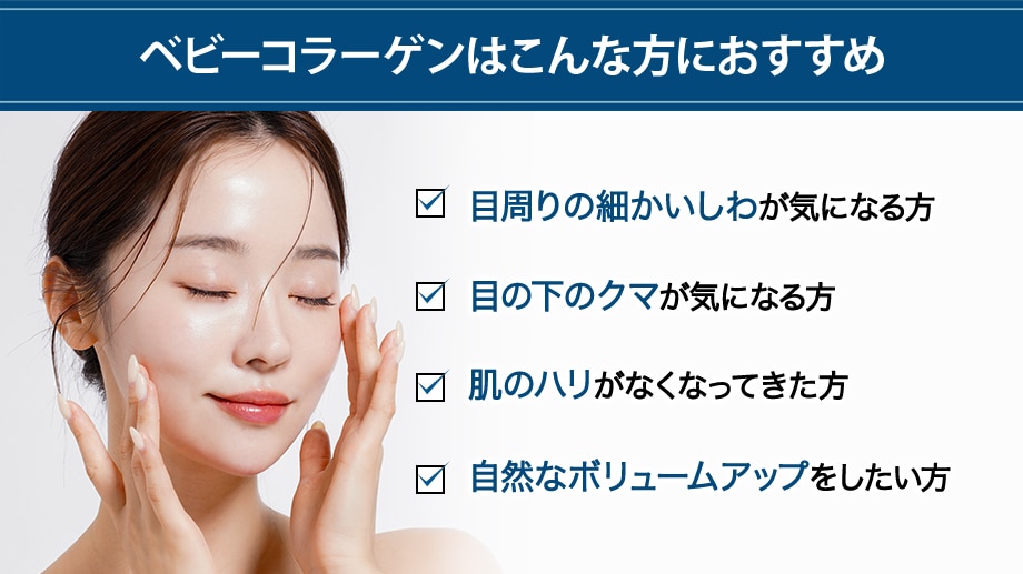 おすすめ