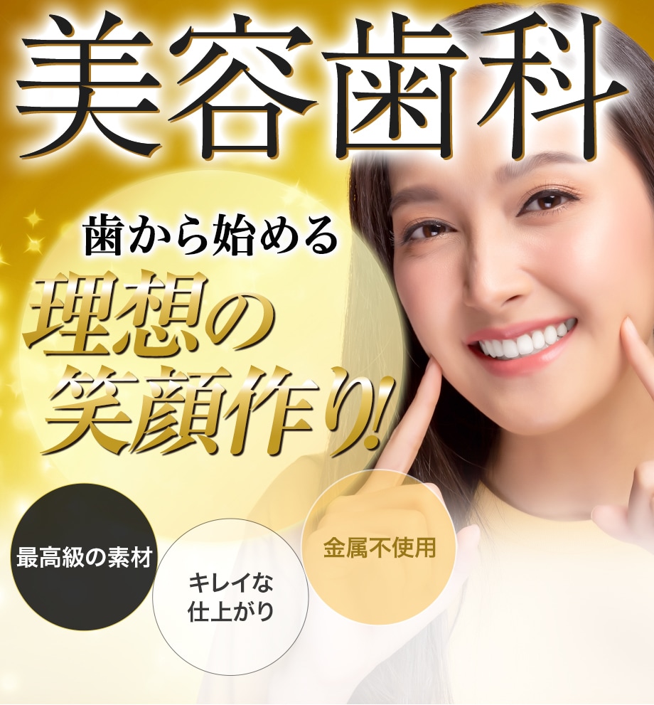 モニター募集
