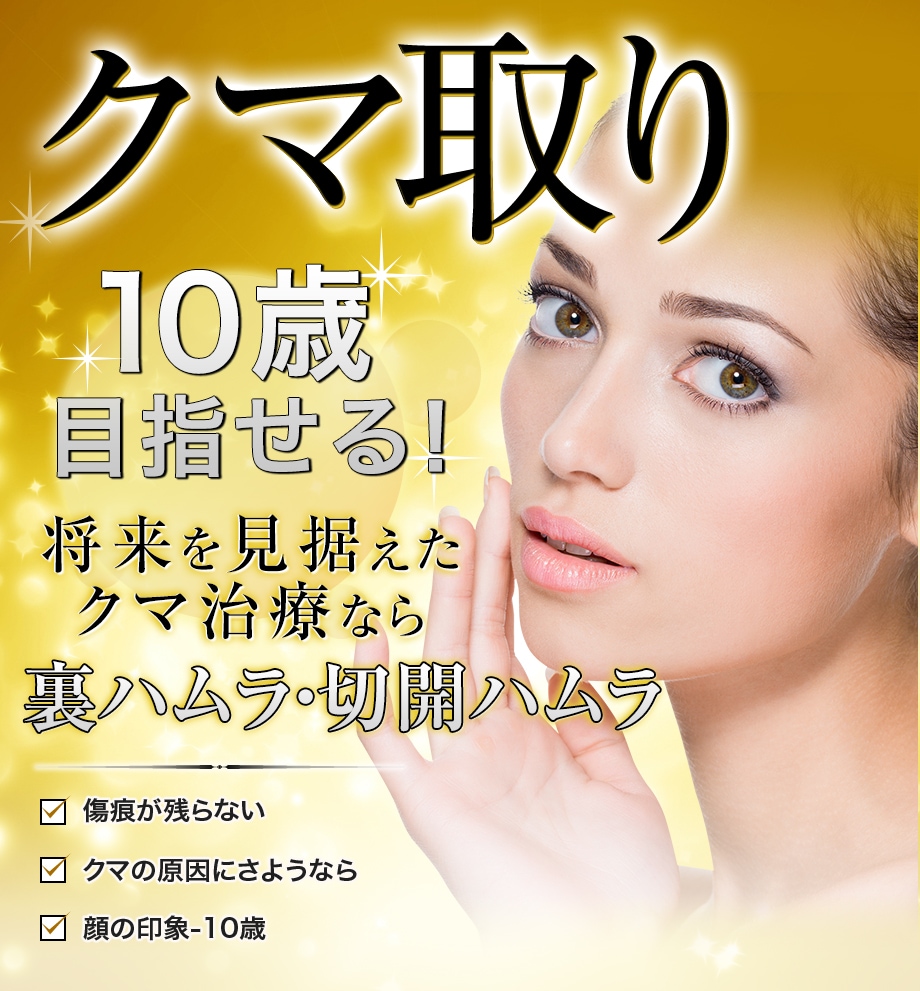 モニター募集