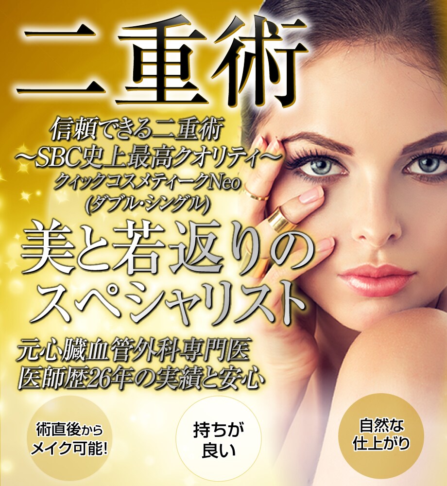 モニター募集