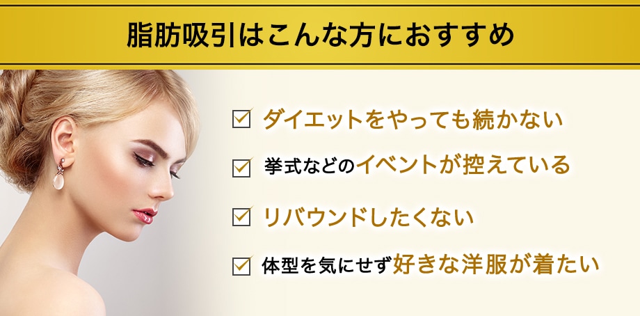 おすすめ