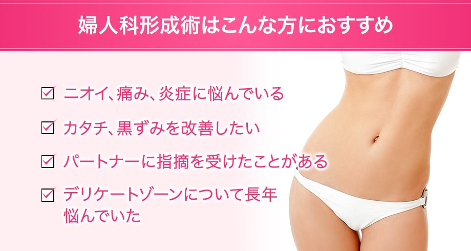 おすすめ