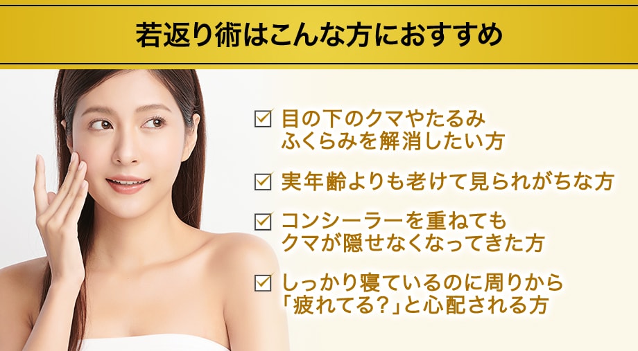 おすすめ
