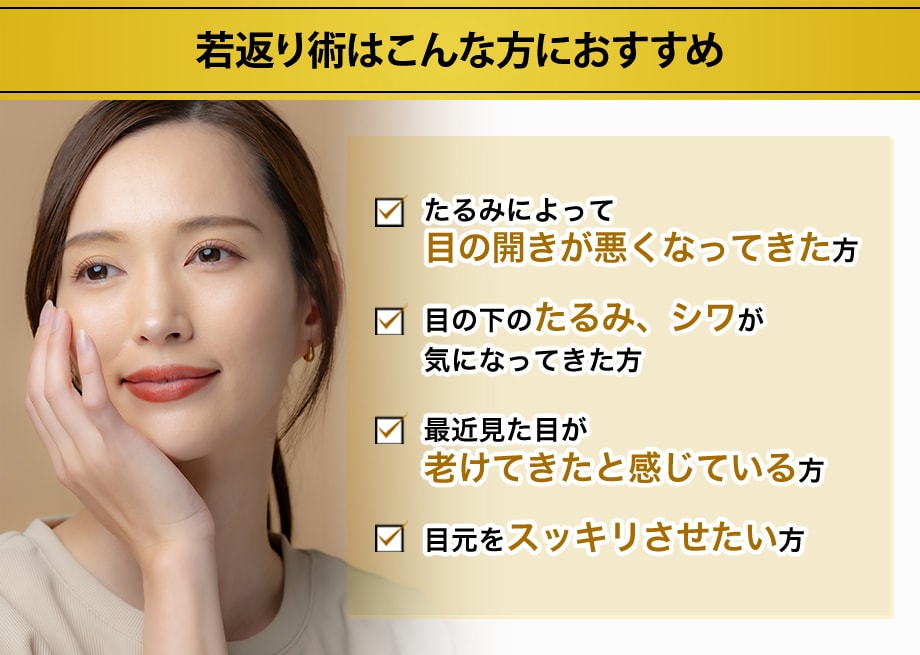 おすすめ