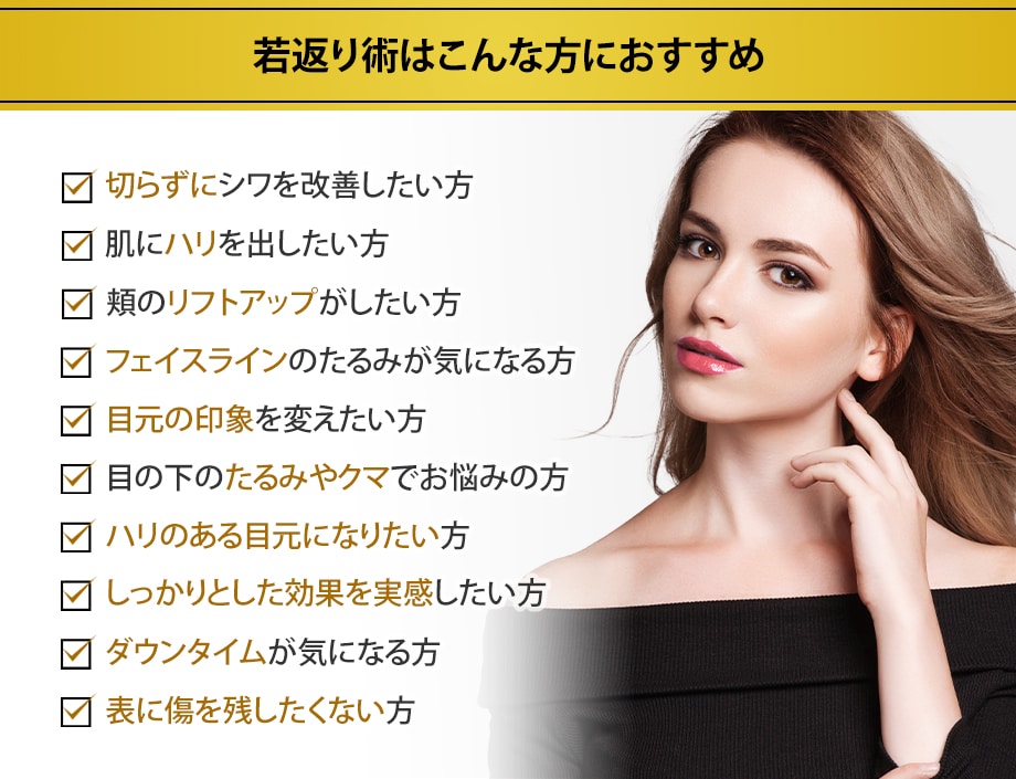 おすすめ