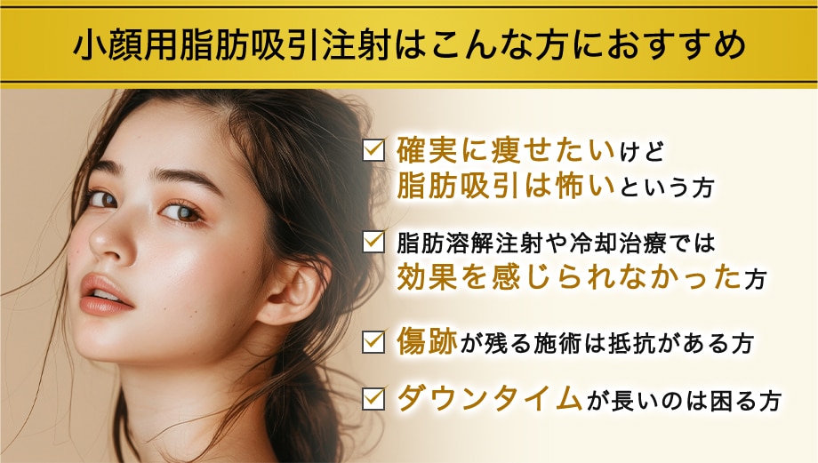 おすすめ