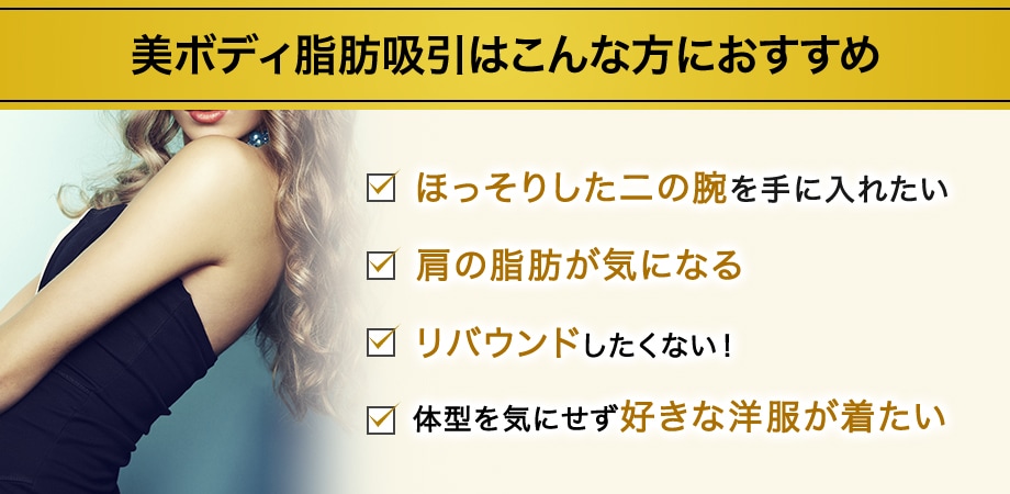 おすすめ