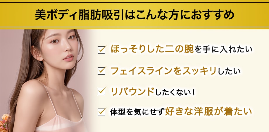 おすすめ