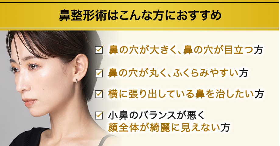 おすすめ