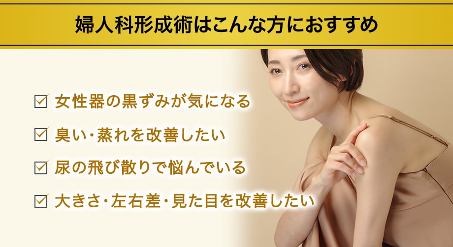 おすすめ