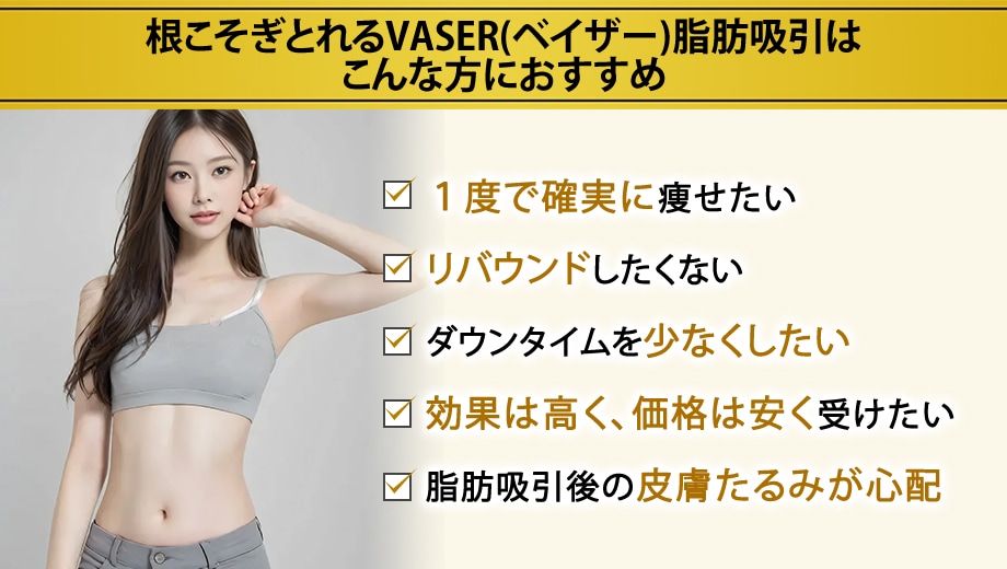 オススメ