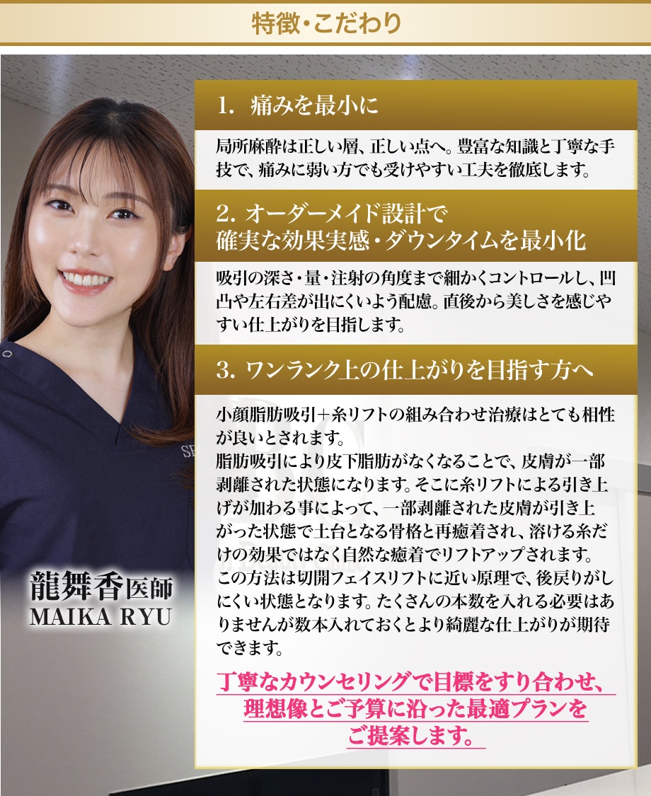 特徴・こだわり