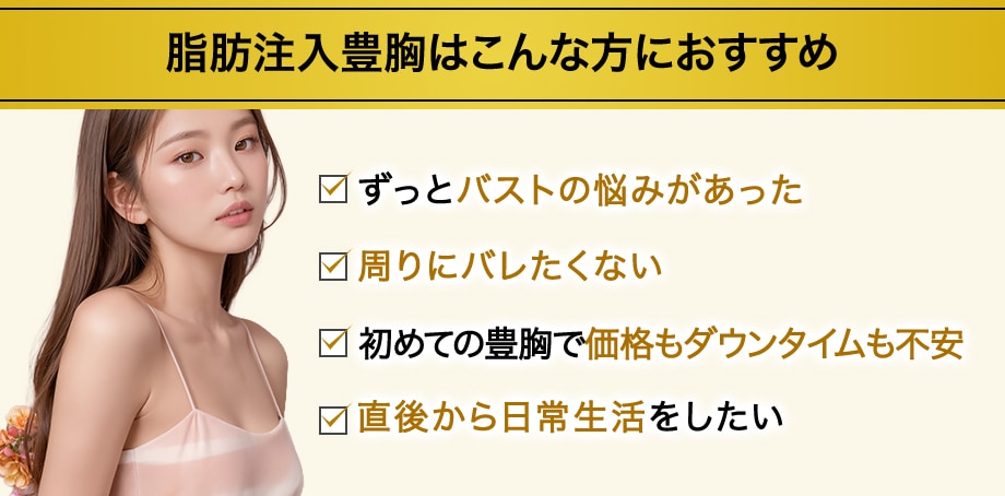 おすすめ