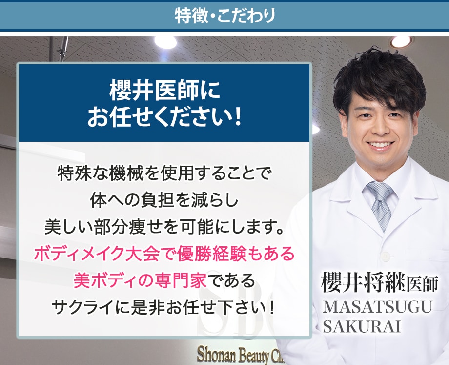 特徴・こだわり