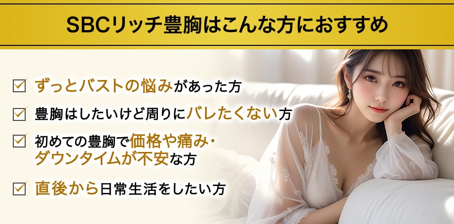 オススメ
