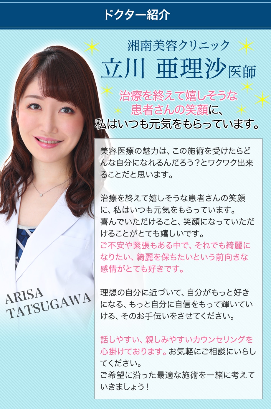 ブルドッグ顔 ぽっちゃりした頬が気になる フェイスラインモニター募集 美容整形 美容外科の湘南美容クリニック