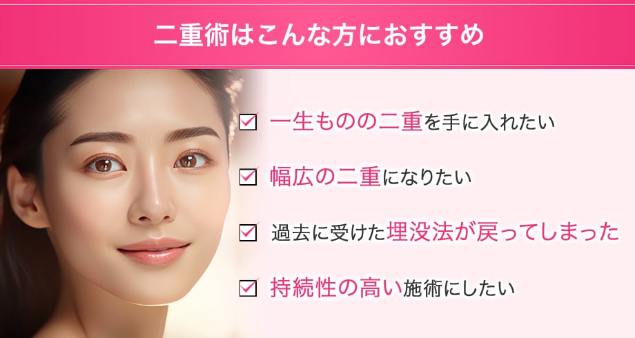 おすすめ