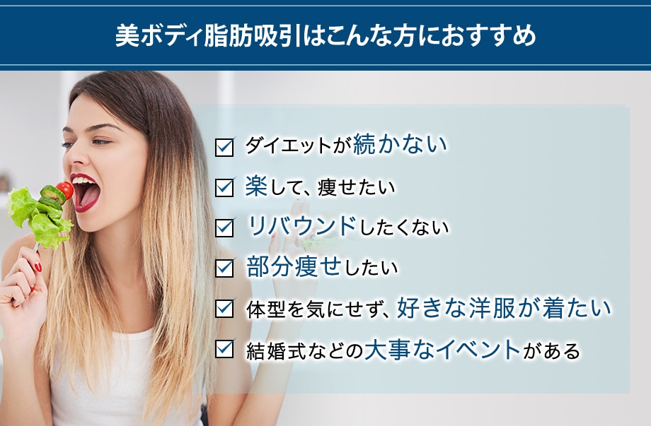 おすすめ