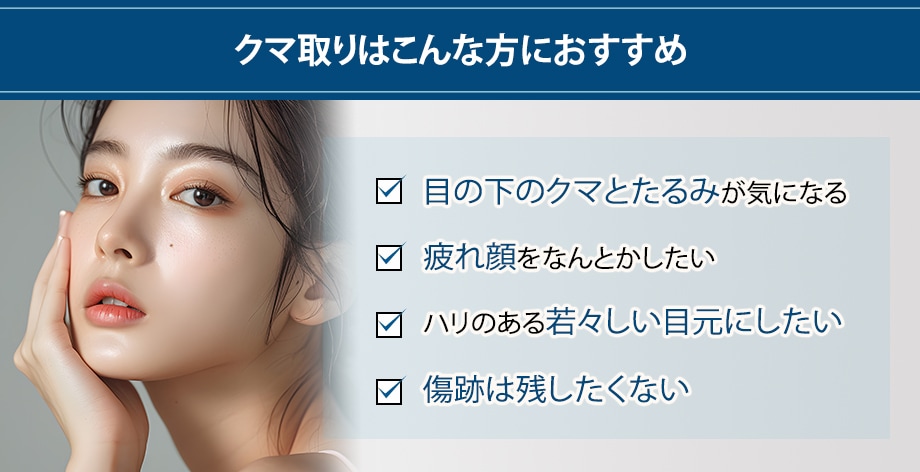 おすすめ