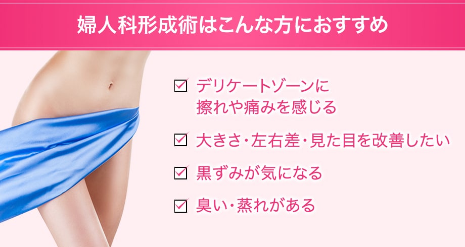 おすすめ