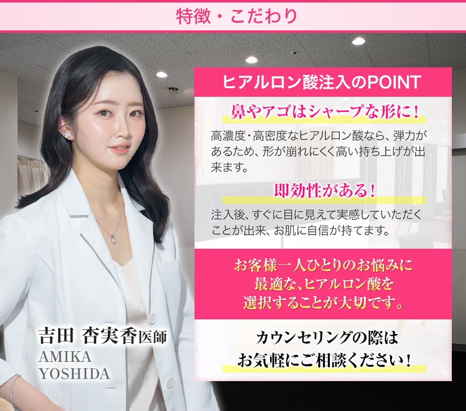 特徴・こだわり