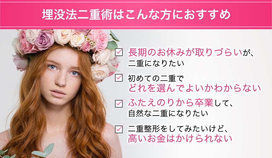 おすすめ