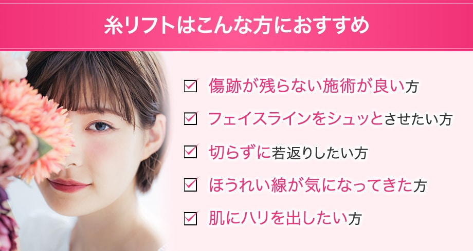 おすすめ