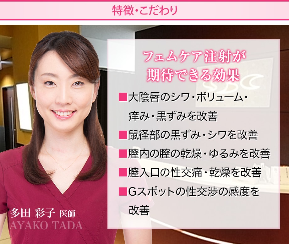 特徴・こだわり